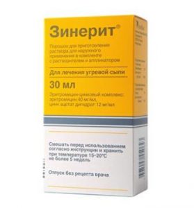лекарство