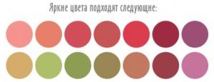 Рекомендации цветотипу осень по выбору одежды и макияжа
