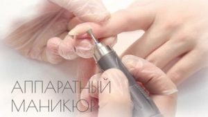 Как выбрать инструменты для домашнего маникюра и не ошибиться?