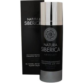 Natura Siberica Absolut крем для лица 50+
