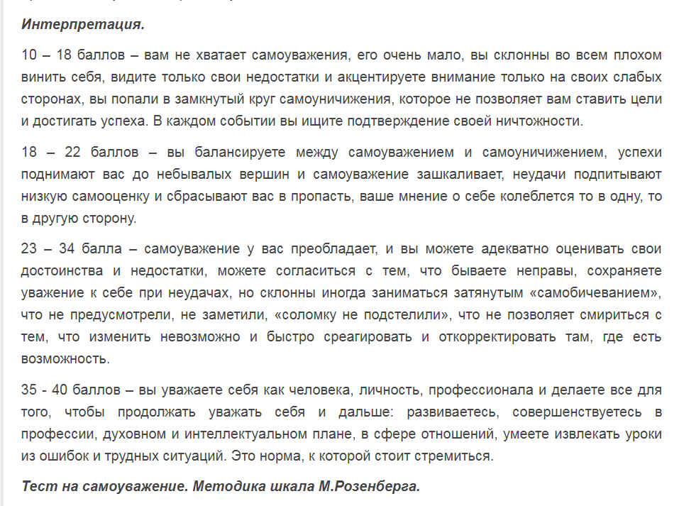 текст из книги
