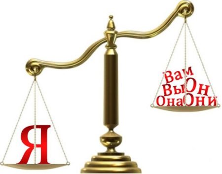 Кто такой эгоист, как правильно себя вести и общаться с ним?